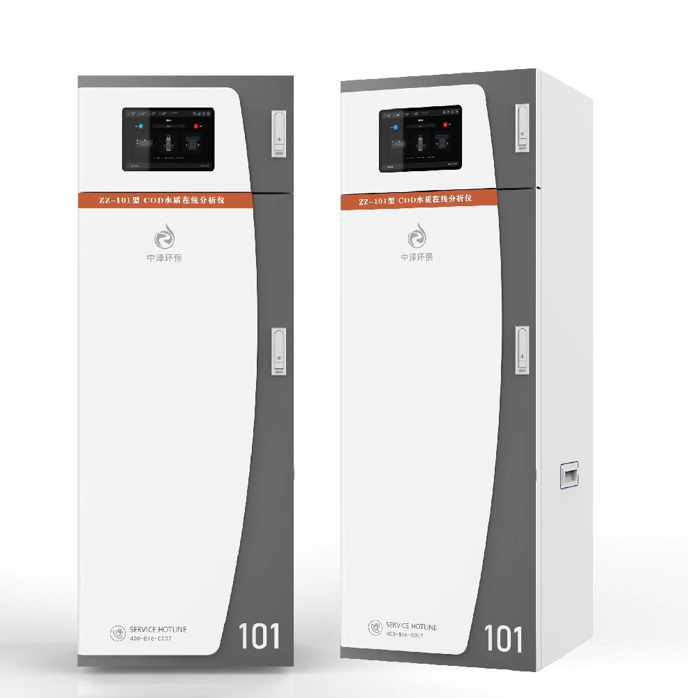 立式水質(zhì)在線監(jiān)測(cè)儀